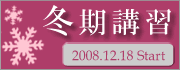 �~���u�K2008