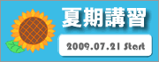 �Ċ��u�K2009